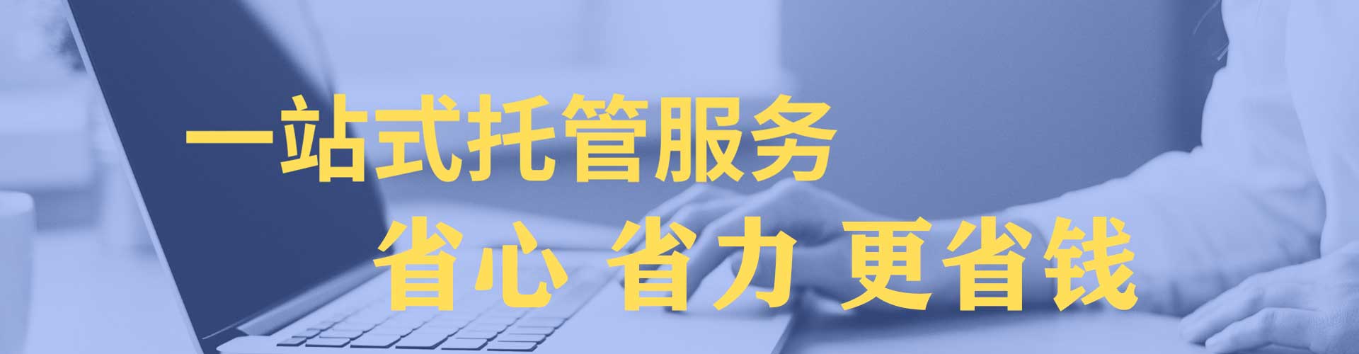 永年百度搜索推广